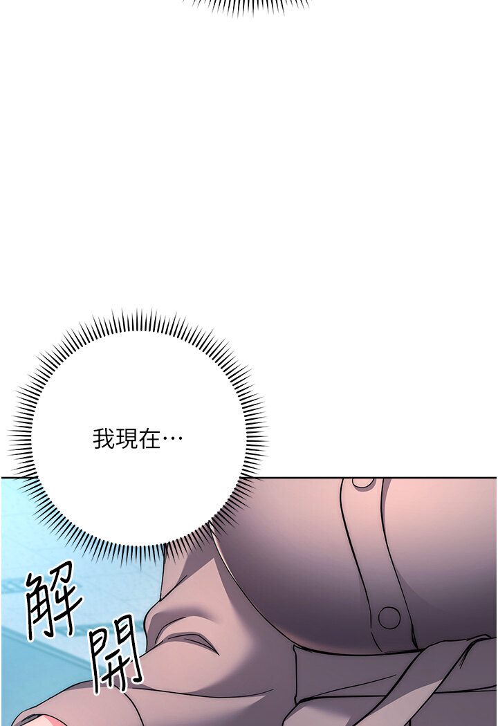 [韩国漫画] 边缘人的复仇 剧情,职场#[181P]-4