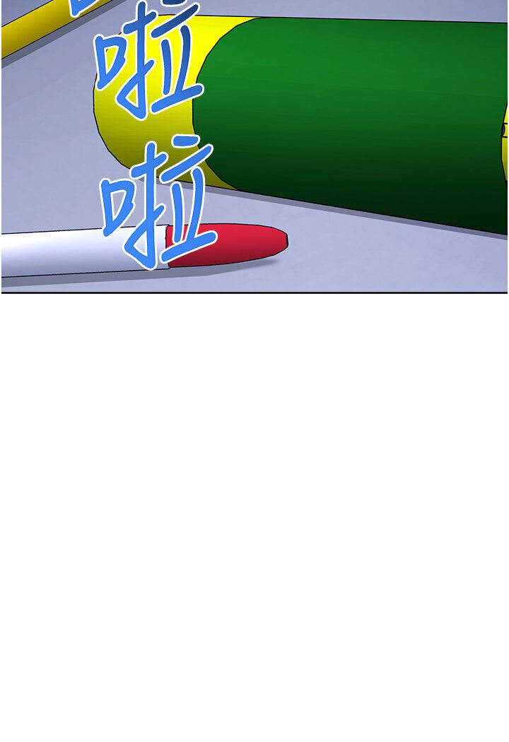 [韩国漫画] 边缘人的复仇 剧情,职场#[181P]-44