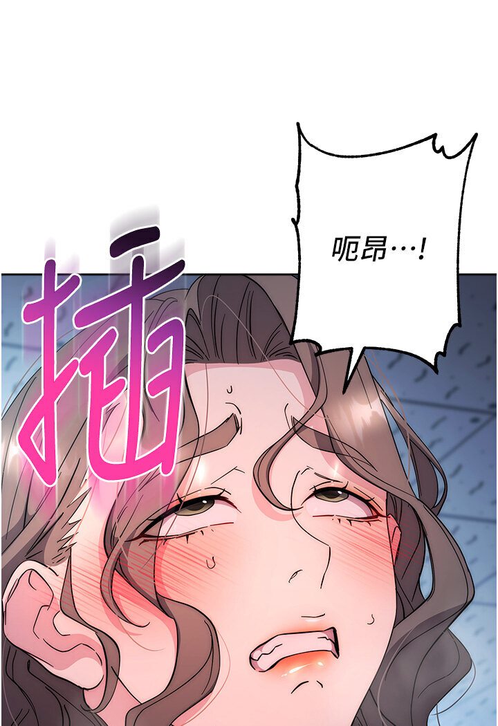 [韩国漫画] 边缘人的复仇 剧情,职场#[181P]-48