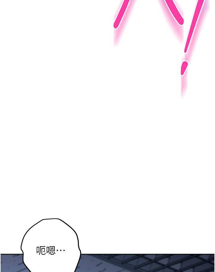 [韩国漫画] 边缘人的复仇 剧情,职场#[181P]-50