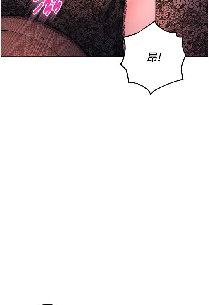[韩国漫画] 边缘人的复仇 剧情,职场#[181P]-55