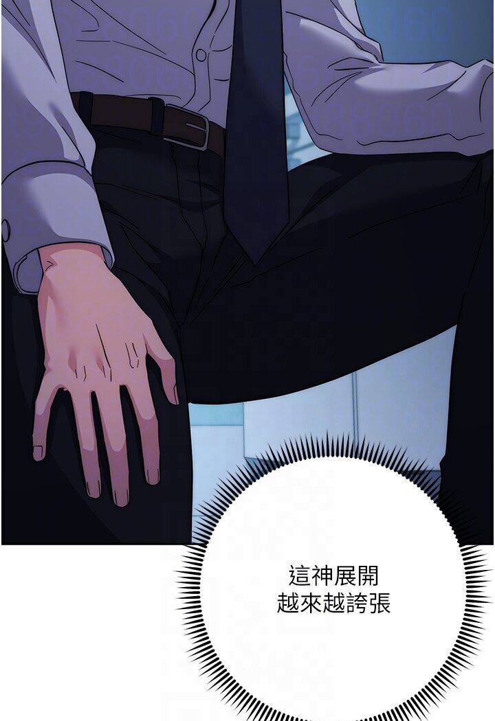 [韩国漫画] 边缘人的复仇 剧情,职场#[181P]-57