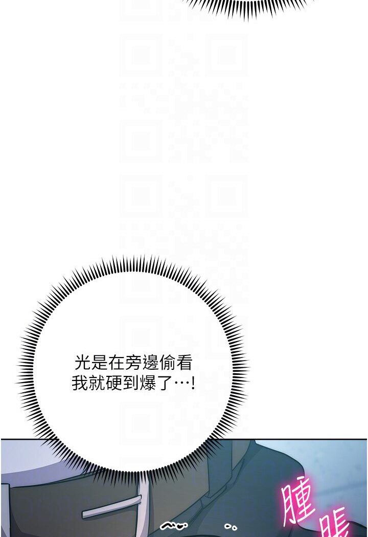 [韩国漫画] 边缘人的复仇 剧情,职场#[181P]-58