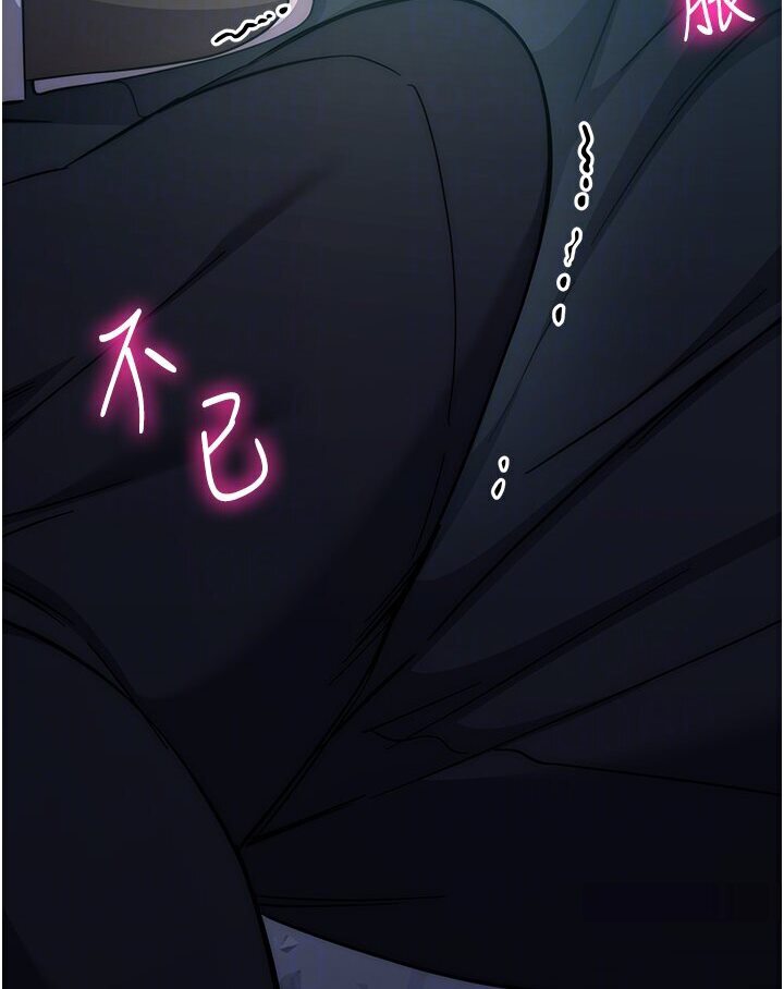 [韩国漫画] 边缘人的复仇 剧情,职场#[181P]-59