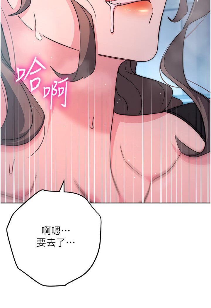 [韩国漫画] 边缘人的复仇 剧情,职场#[181P]-65