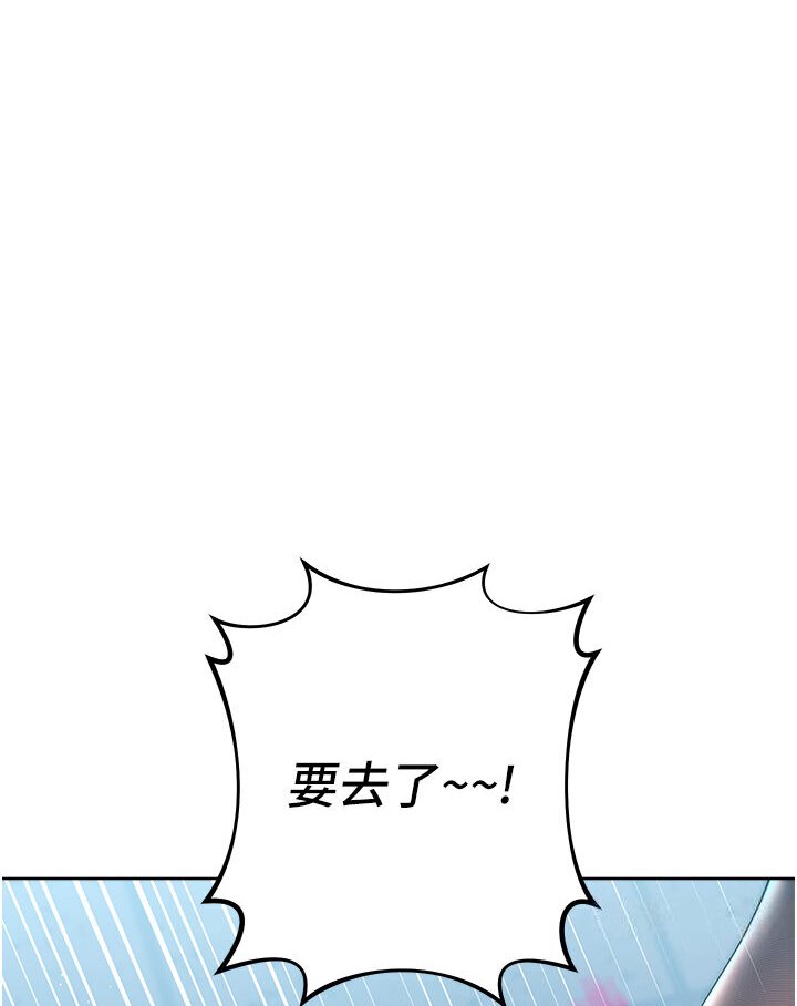 [韩国漫画] 边缘人的复仇 剧情,职场#[181P]-66