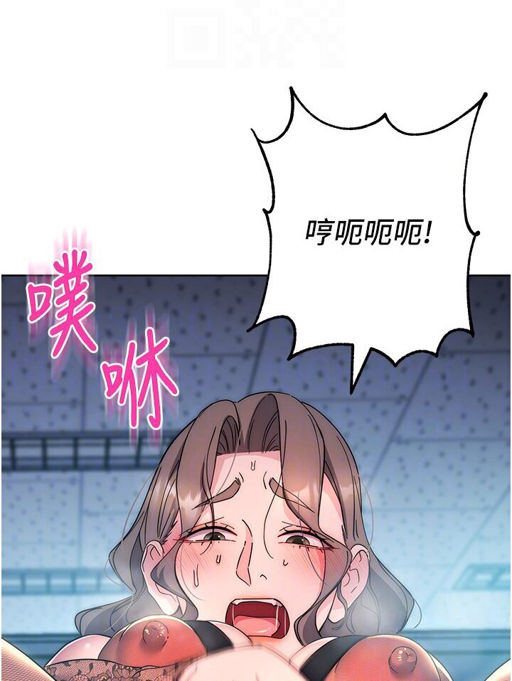 [韩国漫画] 边缘人的复仇 剧情,职场#[181P]-69