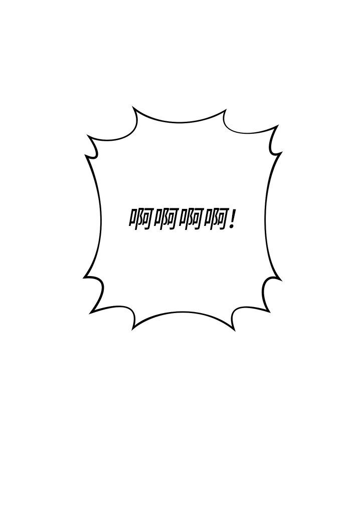 [韩国漫画] 边缘人的复仇 剧情,职场#[181P]-75