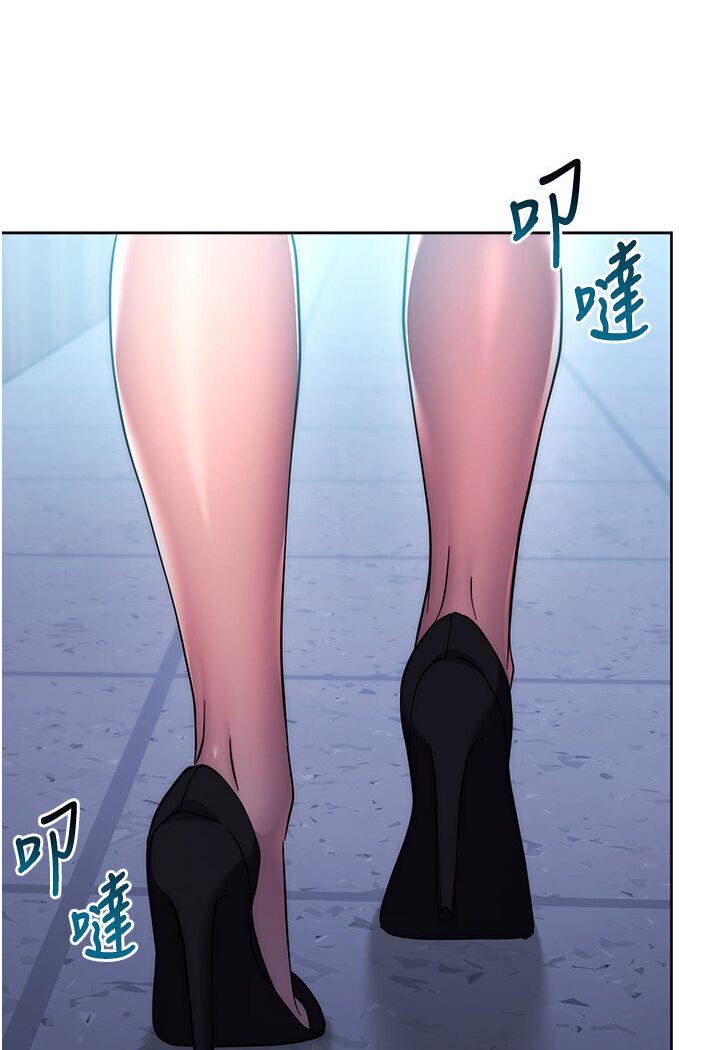 [韩国漫画] 边缘人的复仇 剧情,职场#[181P]-76