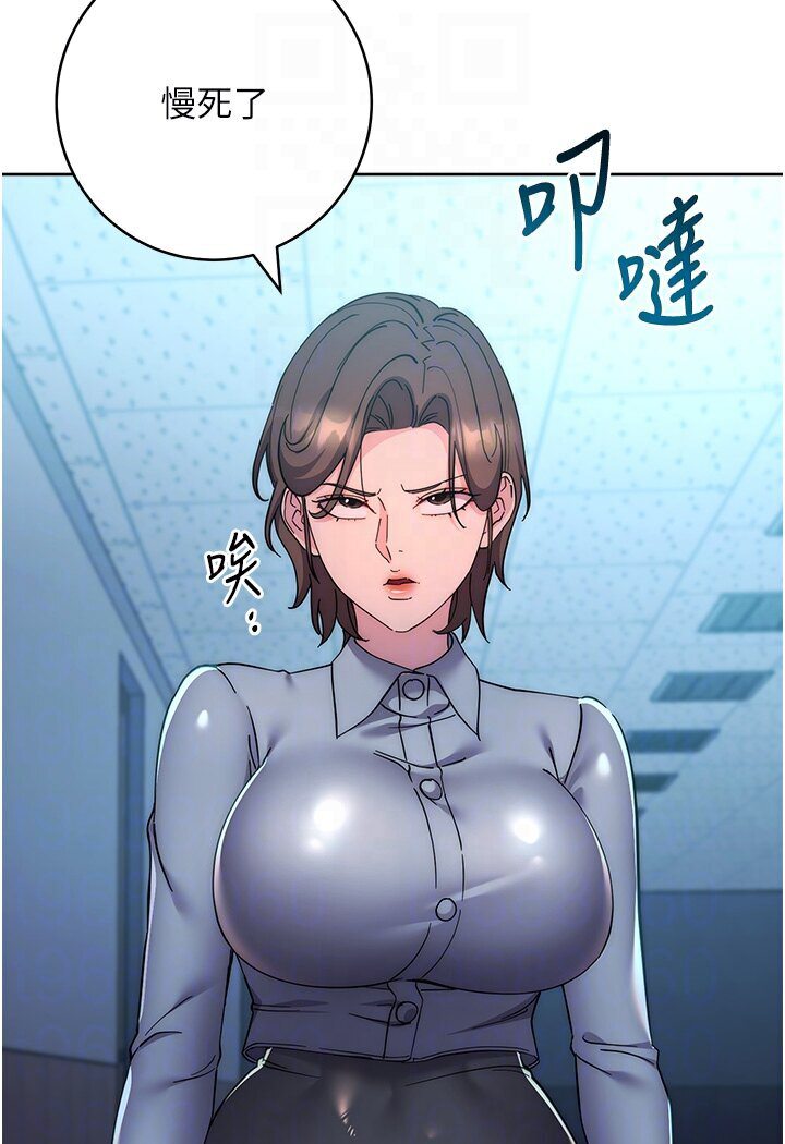 [韩国漫画] 边缘人的复仇 剧情,职场#[181P]-78