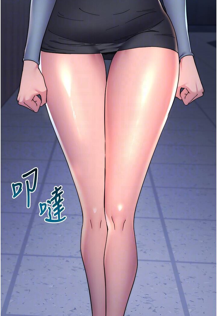 [韩国漫画] 边缘人的复仇 剧情,职场#[181P]-79