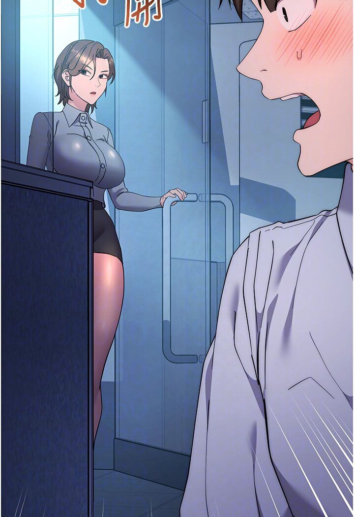 [韩国漫画] 边缘人的复仇 剧情,职场#[181P]-84