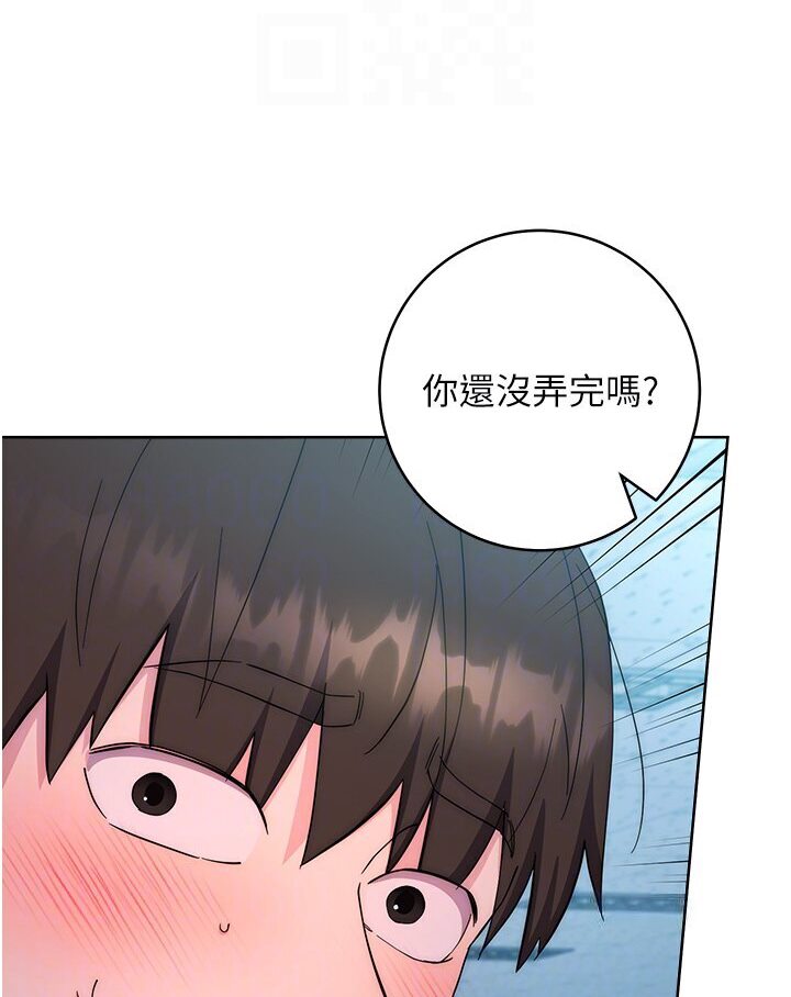 [韩国漫画] 边缘人的复仇 剧情,职场#[181P]-86