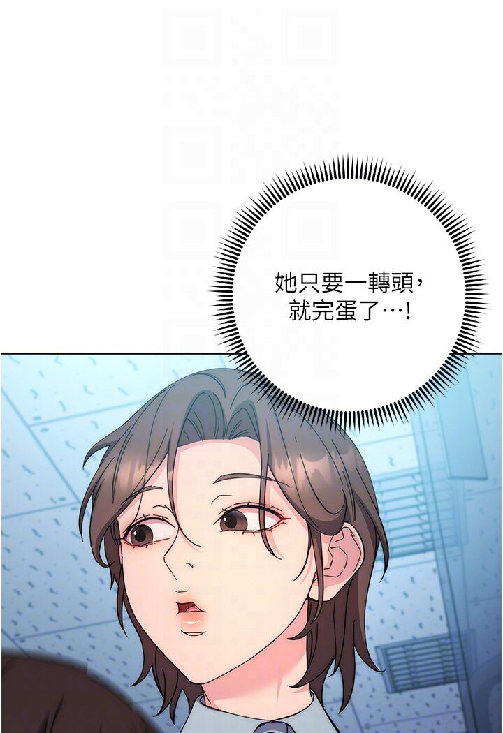 [韩国漫画] 边缘人的复仇 剧情,职场#[181P]-89
