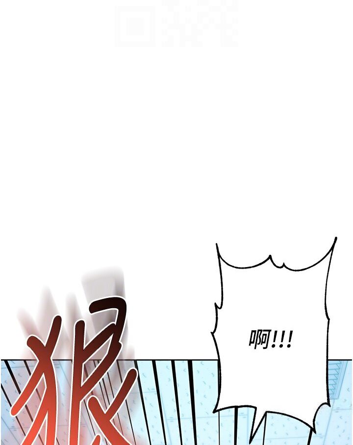 [韩国漫画] 边缘人的复仇 剧情,职场#[181P]-91