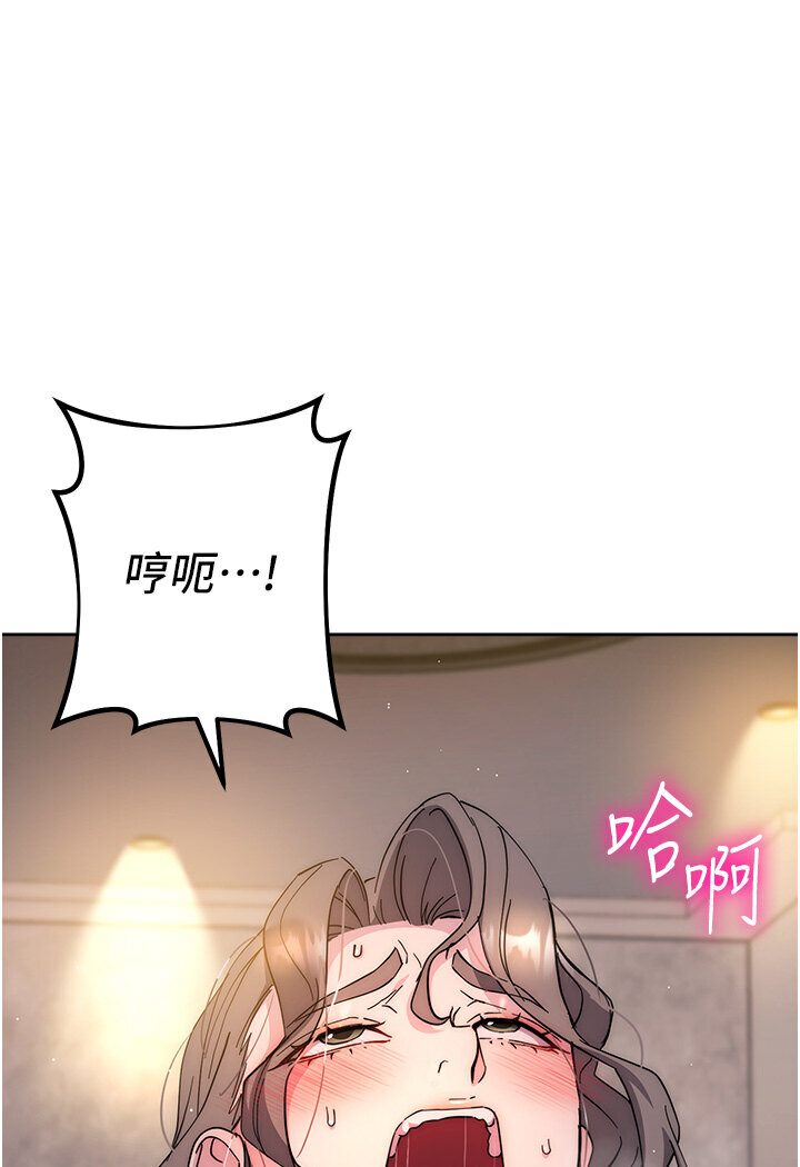 [韩国漫画] 边缘人的复仇 剧情,职场#[186P]-1