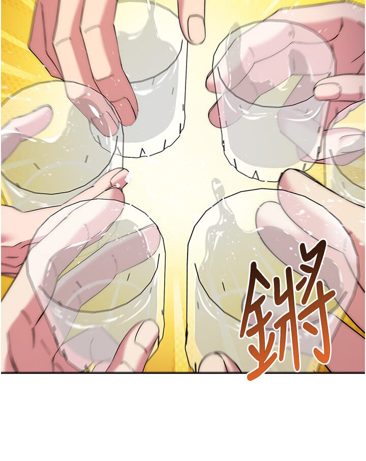 [韩国漫画] 边缘人的复仇 剧情,职场#[186P]-100