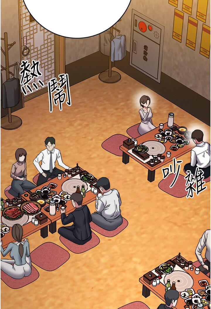 [韩国漫画] 边缘人的复仇 剧情,职场#[186P]-102