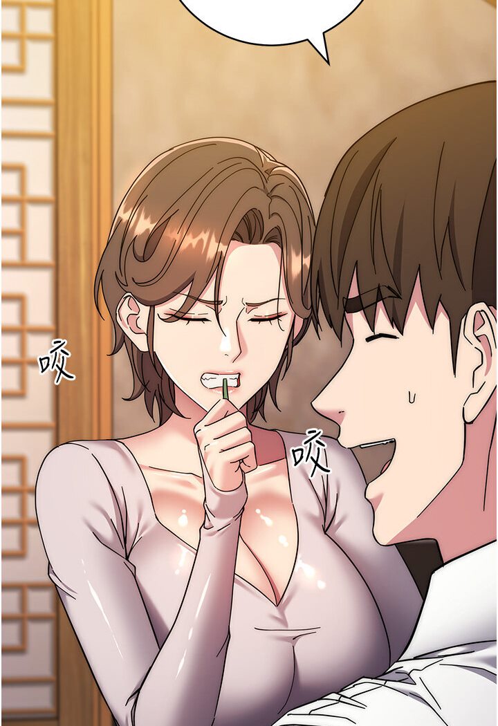 [韩国漫画] 边缘人的复仇 剧情,职场#[186P]-105