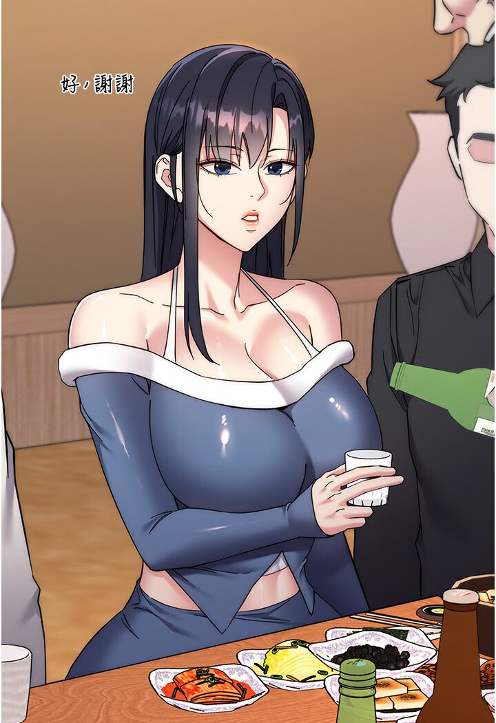 [韩国漫画] 边缘人的复仇 剧情,职场#[186P]-109