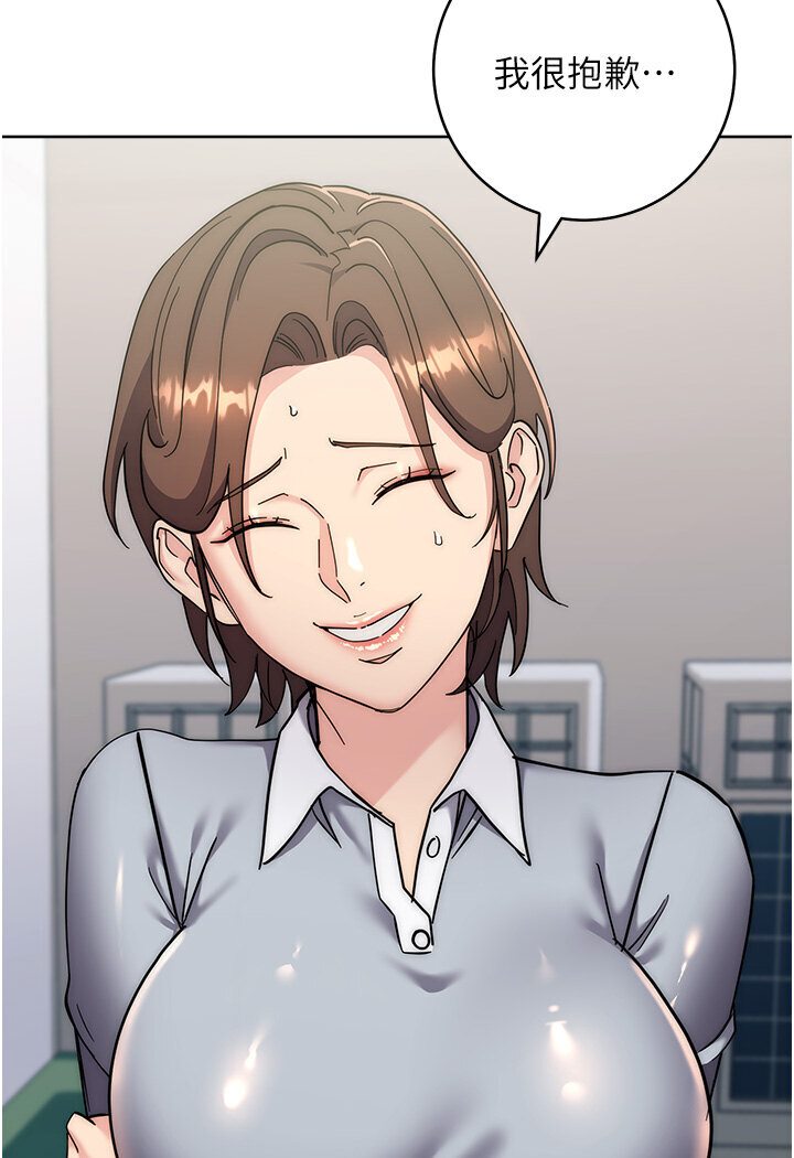 [韩国漫画] 边缘人的复仇 剧情,职场#[186P]-11