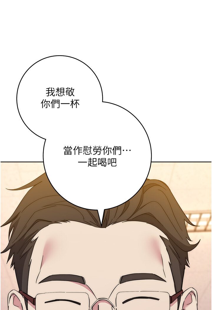 [韩国漫画] 边缘人的复仇 剧情,职场#[186P]-129
