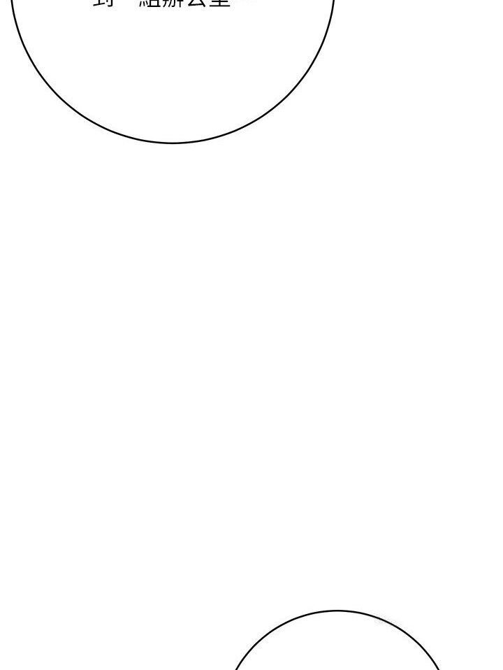 [韩国漫画] 边缘人的复仇 剧情,职场#[186P]-13