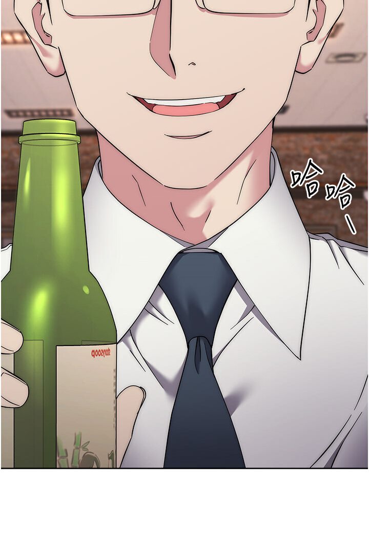 [韩国漫画] 边缘人的复仇 剧情,职场#[186P]-130