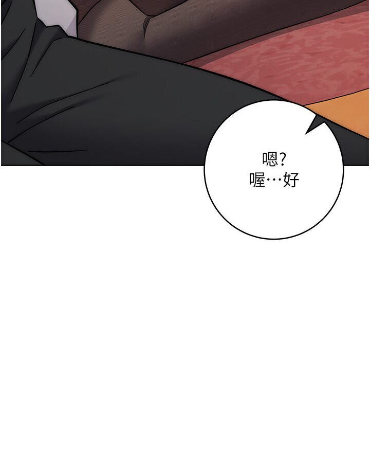 [韩国漫画] 边缘人的复仇 剧情,职场#[186P]-136