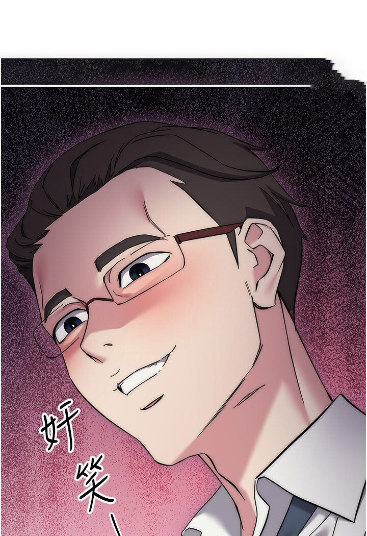 [韩国漫画] 边缘人的复仇 剧情,职场#[186P]-143