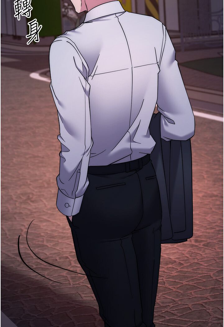 [韩国漫画] 边缘人的复仇 剧情,职场#[186P]-163