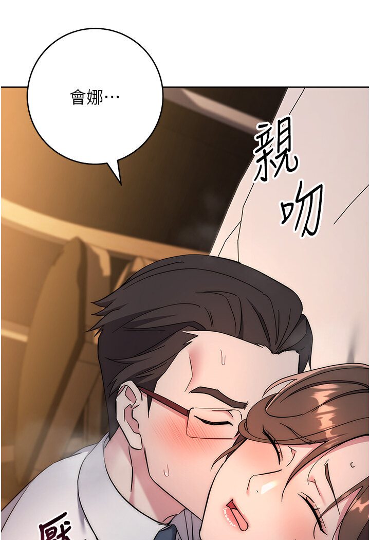 [韩国漫画] 边缘人的复仇 剧情,职场#[186P]-178