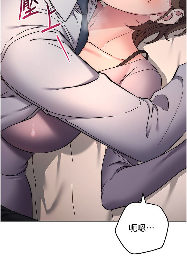 [韩国漫画] 边缘人的复仇 剧情,职场#[186P]-179