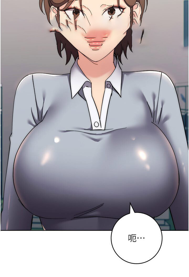 [韩国漫画] 边缘人的复仇 剧情,职场#[186P]-18