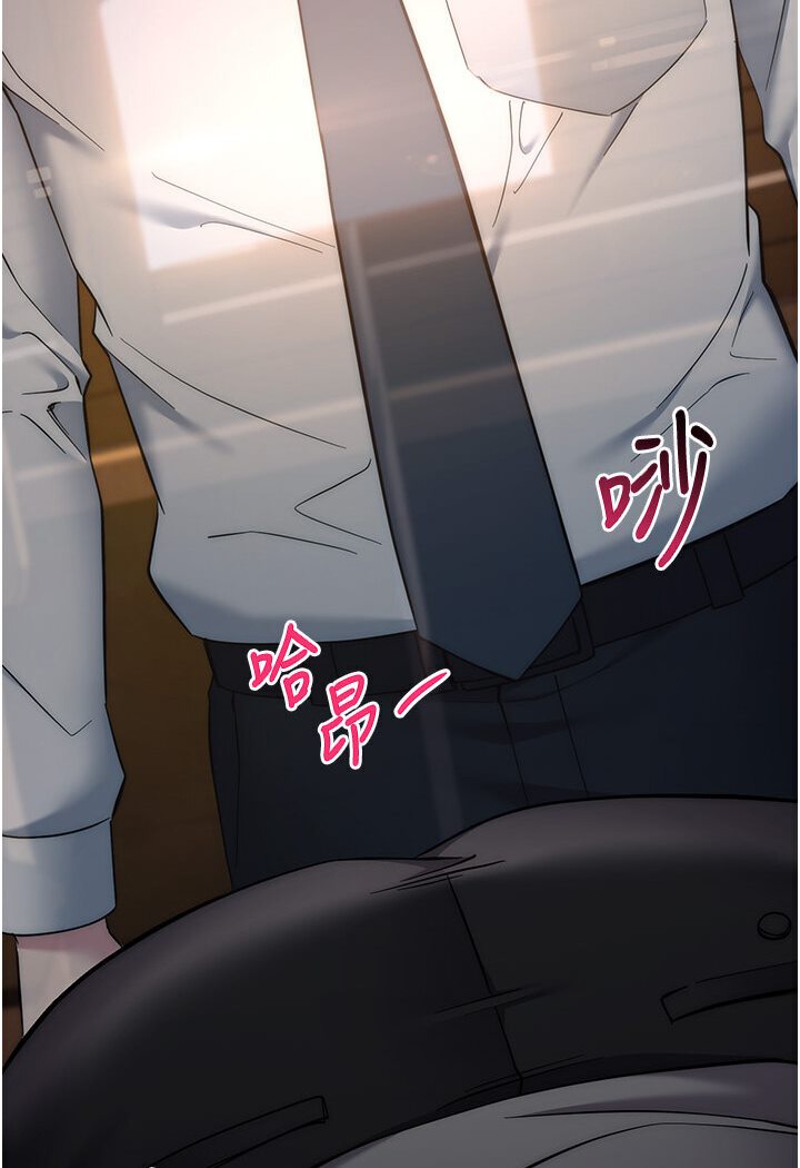 [韩国漫画] 边缘人的复仇 剧情,职场#[186P]-182