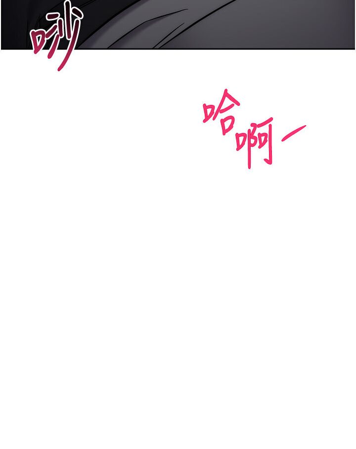 [韩国漫画] 边缘人的复仇 剧情,职场#[186P]-183