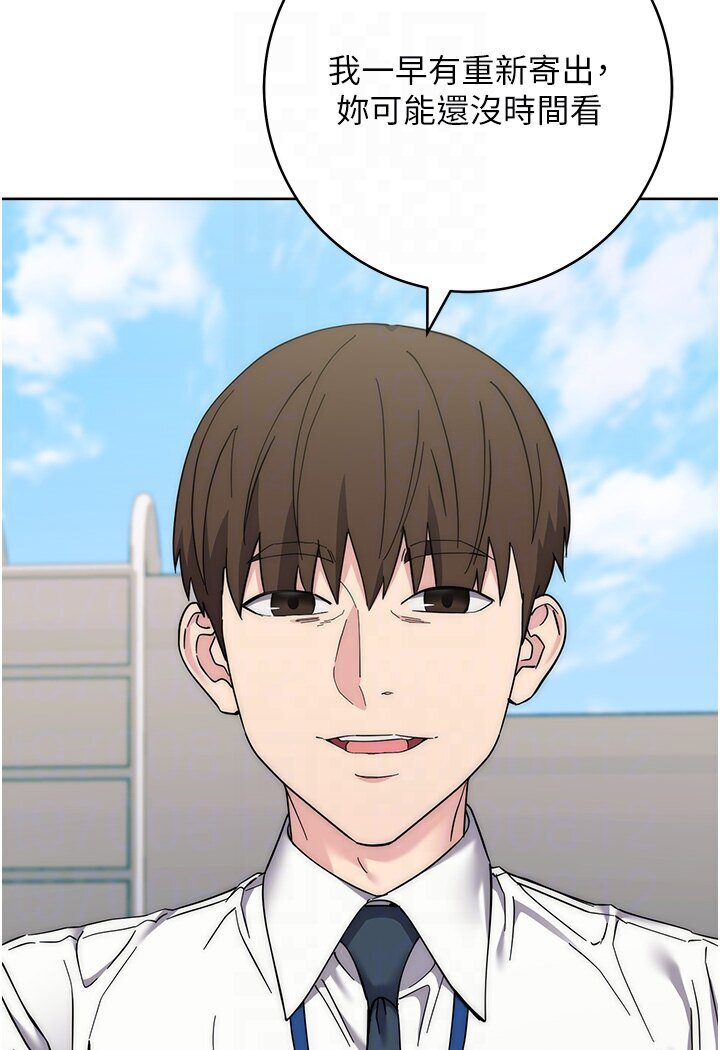 [韩国漫画] 边缘人的复仇 剧情,职场#[186P]-26