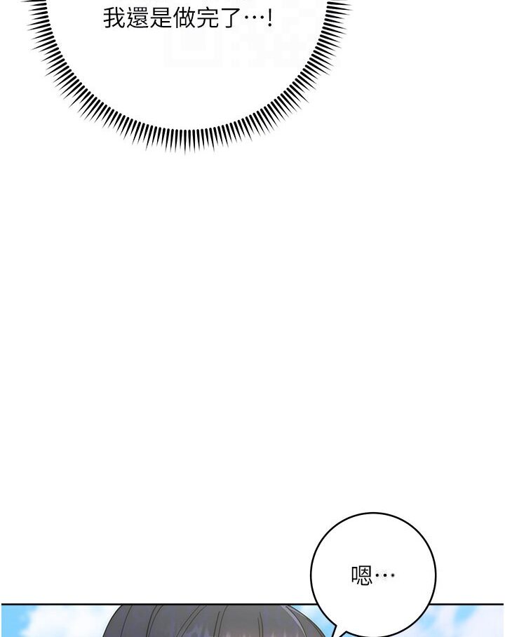 [韩国漫画] 边缘人的复仇 剧情,职场#[186P]-28