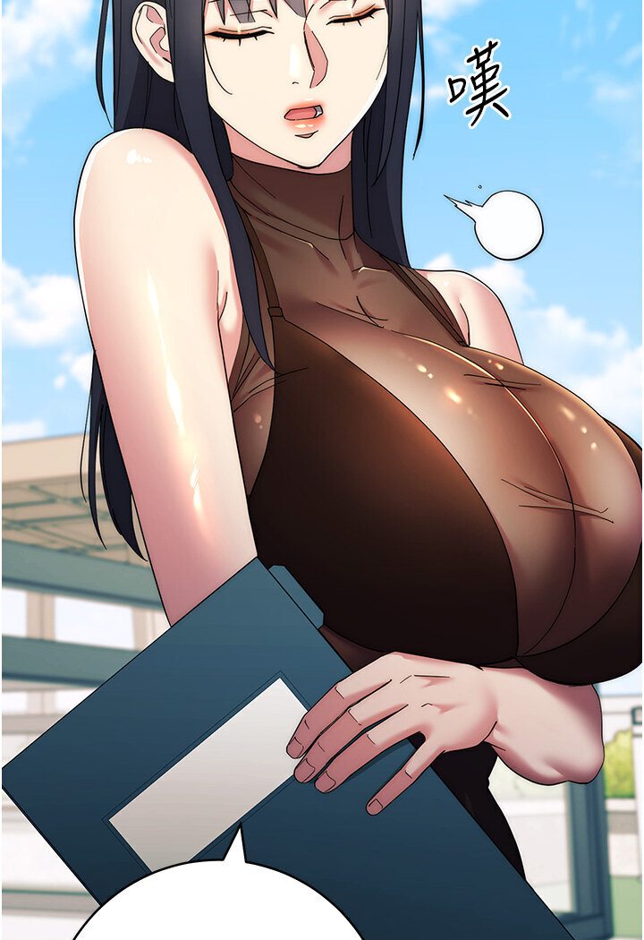 [韩国漫画] 边缘人的复仇 剧情,职场#[186P]-34