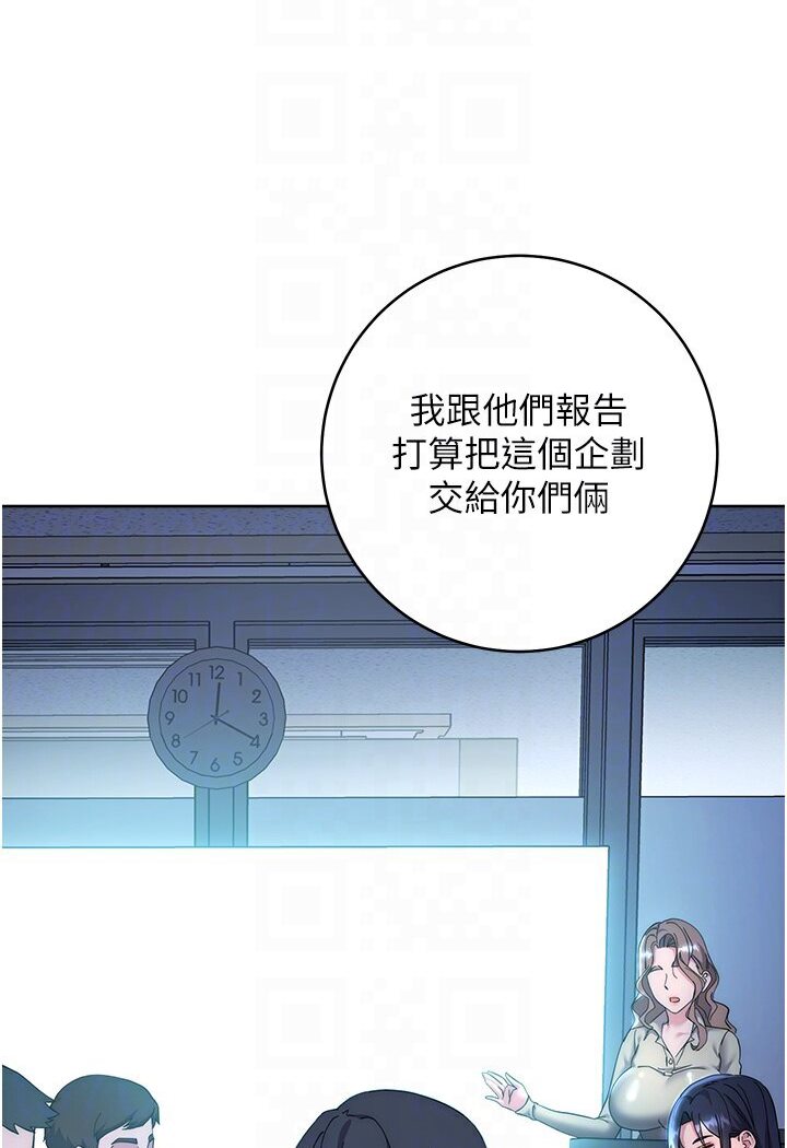 [韩国漫画] 边缘人的复仇 剧情,职场#[186P]-38
