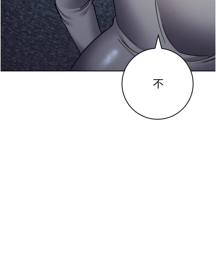 [韩国漫画] 边缘人的复仇 剧情,职场#[186P]-45