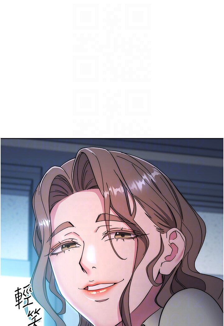 [韩国漫画] 边缘人的复仇 剧情,职场#[186P]-46