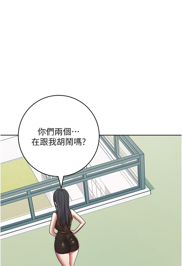 [韩国漫画] 边缘人的复仇 剧情,职场#[186P]-5