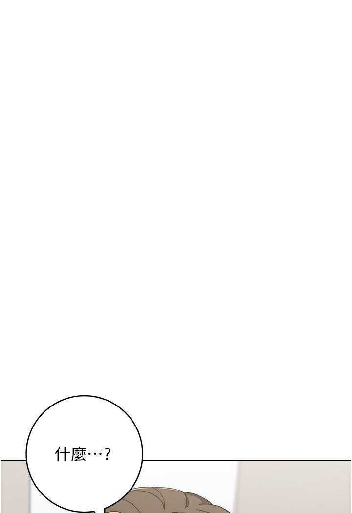 [韩国漫画] 边缘人的复仇 剧情,职场#[186P]-52