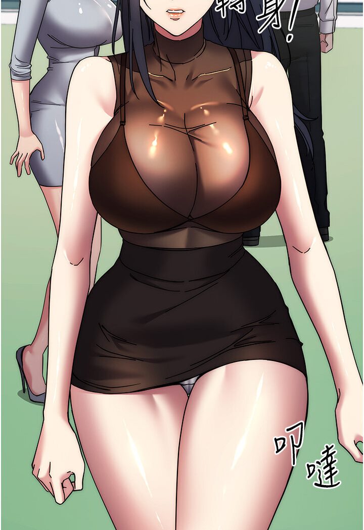 [韩国漫画] 边缘人的复仇 剧情,职场#[186P]-56