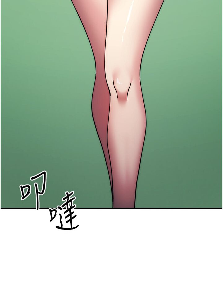 [韩国漫画] 边缘人的复仇 剧情,职场#[186P]-57