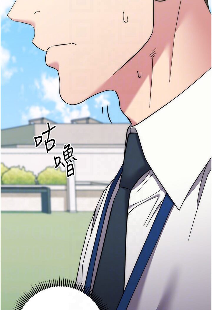 [韩国漫画] 边缘人的复仇 剧情,职场#[186P]-59