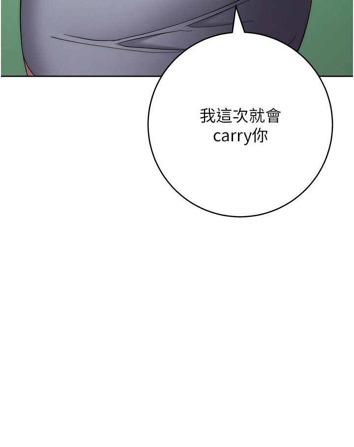 [韩国漫画] 边缘人的复仇 剧情,职场#[186P]-74