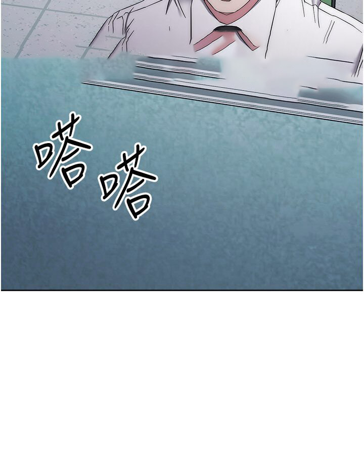 [韩国漫画] 边缘人的复仇 剧情,职场#[186P]-80