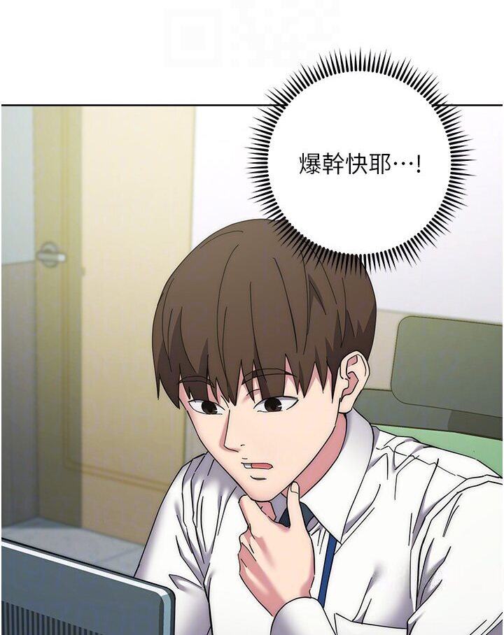 [韩国漫画] 边缘人的复仇 剧情,职场#[186P]-87